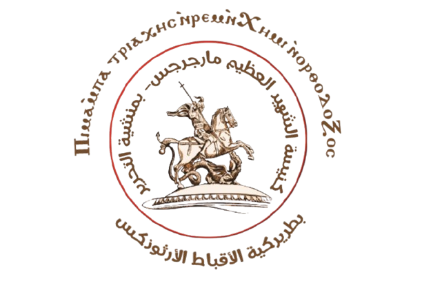 شعار الكنيسة